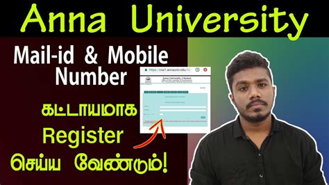 anna university student smart card|anna university online registration.